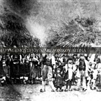 Το χειμαδιό των Πιτουλαίων στη Φιλιππιάδα, 1910-12. (Παπαθανασίου Γ.)